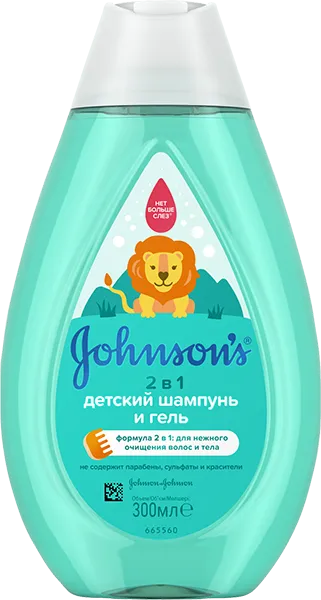 Детский шампунь и гель