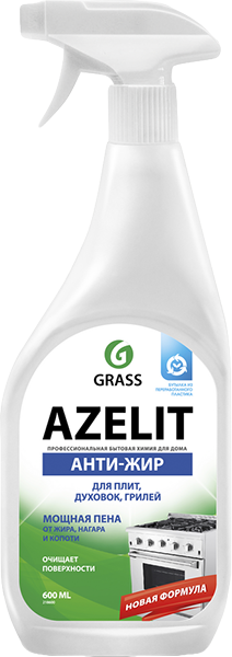 Чистящие средства