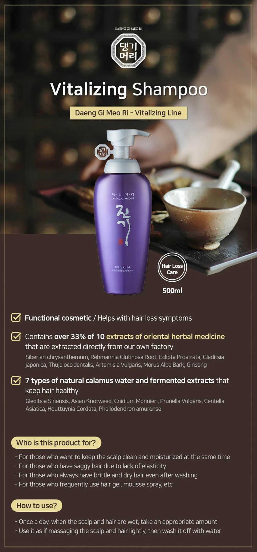 daeng gi meo ri vitalizing shampoo 01