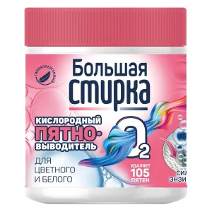 Кислородный пятновыводитель Большая Стирка, 400 г