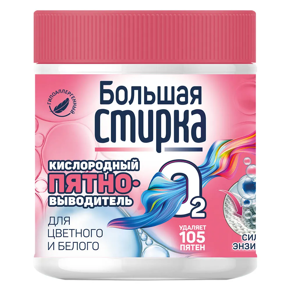 Кислородный пятновыводитель Большая Стирка, 400 г
