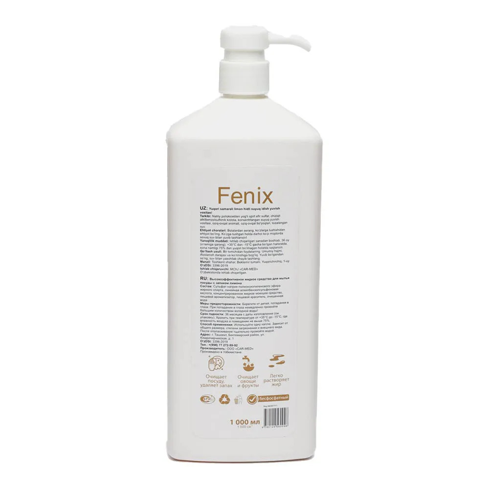 Жидкое средство для мытья посуды Fenix с ароматом арбуза 1 л — изображение 2